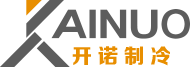 無錫市新飞艇168官方开奖记录-168飞艇开奖网-幸运飞行艇开奖结果查询历史和开诺製冷設備有限公司